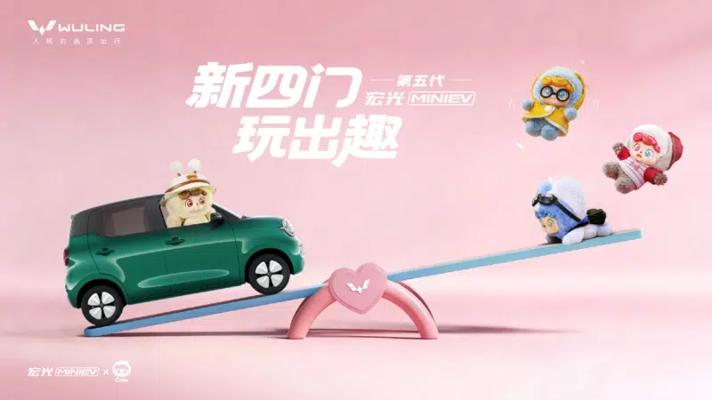 В Китае представлено обновлённое авто Wuling Hongguang Mini EV с очаровательным дизайном.