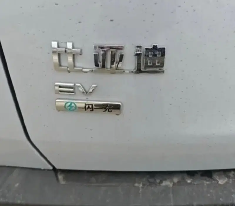 В Китае анонсированы на мероприятии BYD March 5: Blade 2.0, DM 6.0, зарядка 1,500 кВт и God’s Eye 5.0.