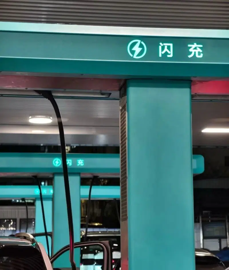 В Китае замечен BYD, тестирующий 1500 кВт Flash Charge, почти втрое превышающий мощность Tesla V4.