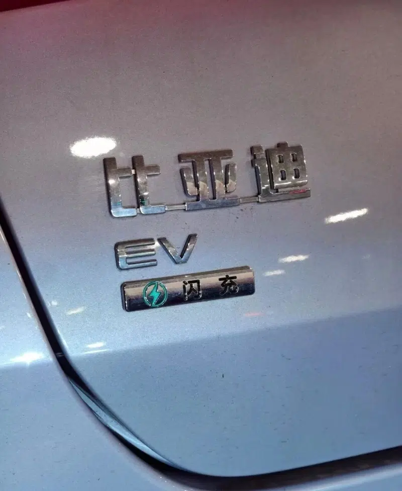 В Китае замечен BYD, тестирующий 1500 кВт Flash Charge, почти втрое превышающий мощность Tesla V4.