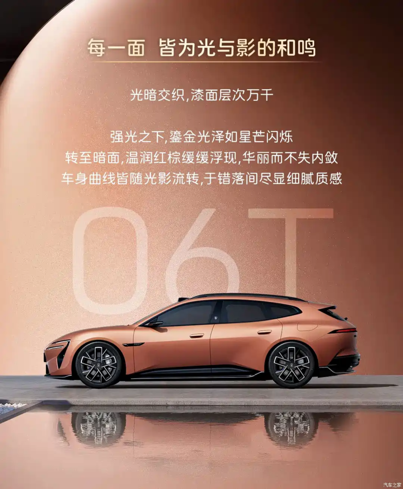 В Китае презентован Avatr 06T с трёхмоторной установкой, мощностью 955 л. с. перед запуском во втором квартале.