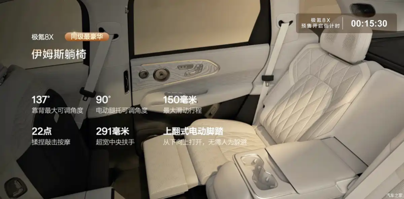 В Китае открыты предпродажи Zeekr 8X, с пиковой мощностью 1030 кВт и разгоном до 100 км/ч за 2.96 сек.