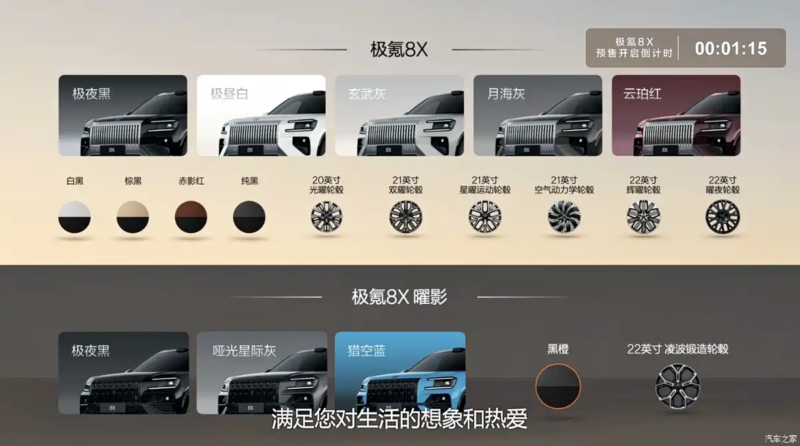 В Китае открыты предпродажи Zeekr 8X, с пиковой мощностью 1030 кВт и разгоном до 100 км/ч за 2.96 сек.