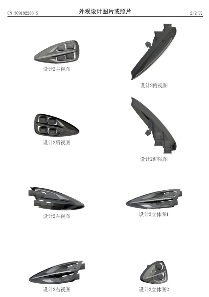 В Китае компания Xiaomi подала в суд фирма LSEV из-за патентной защиты дизайна, слушание назначено на 26 марта.