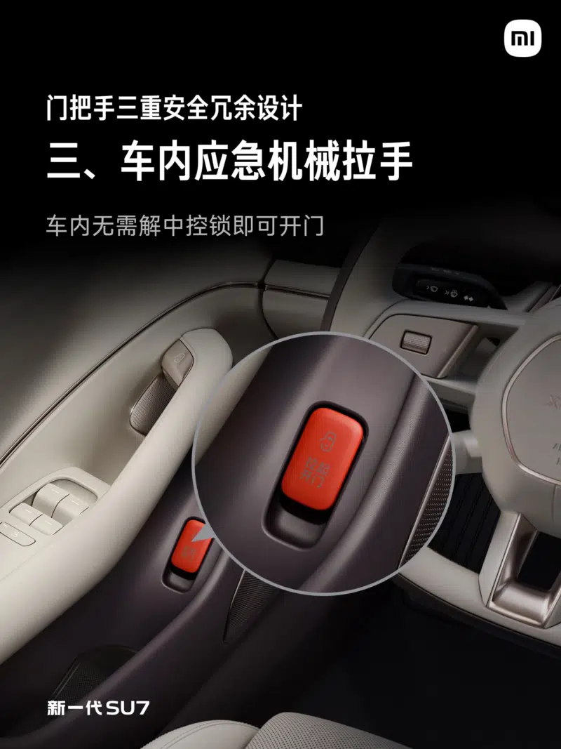 В Китае представлен Xiaomi SU7 2026 с новым "Dragon Chassis" и мощностью до 680 л.с., цена от ,870.