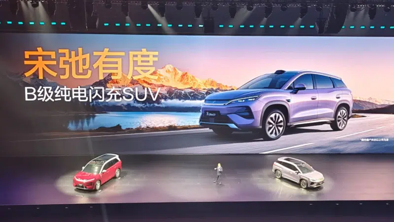 В Китае стартовали предпродажи кроссовера BYD Song Ultra EV по цене от 22 470 долларов США