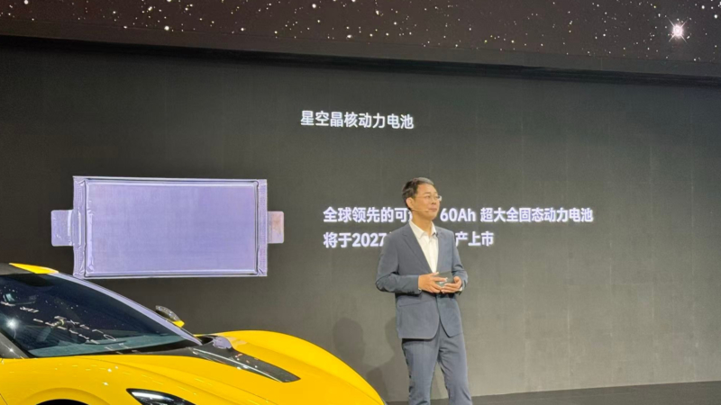 В Китае продемонстрирована твердотельная батарея нового поколения с высокой емкостью ячеек 60 Ач