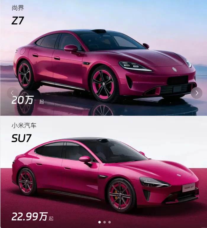 В Китае предзаказы Saic Z7 и Z7T начнутся 23 марта, бросая вызов Xiaomi SU7