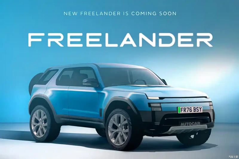 В Китае Chery-built Jaguar Land Rover представит первую модель Freelander 31 марта.