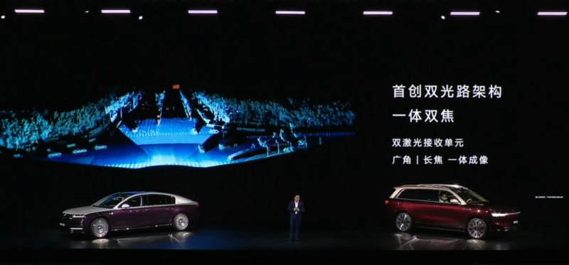 В Китае Huawei представила серийный LiDAR на 896 линий с двойной оптической архитектурой, обеспечивающий высочайшие технические характеристики.