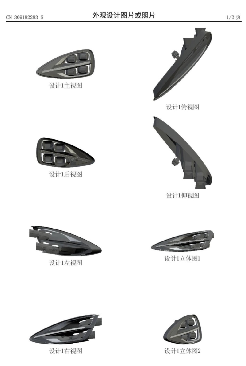 В Китае компания Xiaomi подала в суд фирма LSEV из-за патентной защиты дизайна, слушание назначено на 26 марта.