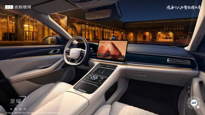 В Китае представлен Geely Galaxy Starshine 7 PHEV седан с полным приводом.