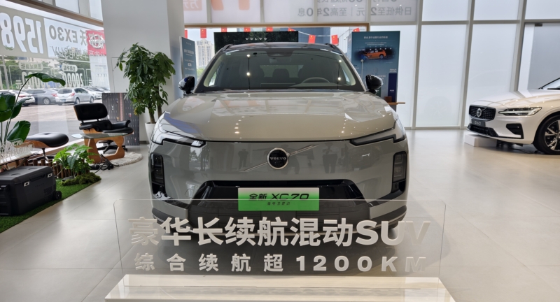 В Китае протестирован Volvo XC70 PHEV, мировая модель которого выйдет на более чем 70 рынков