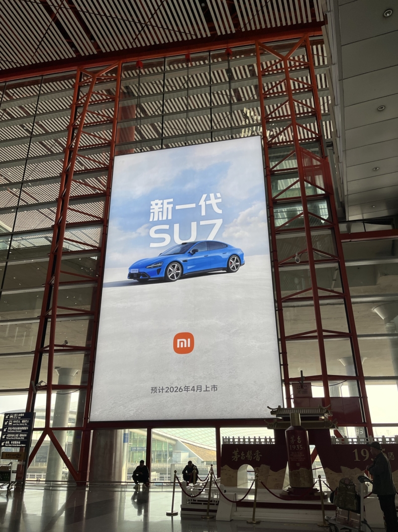 В Китае предзаказы Saic Z7 и Z7T начнутся 23 марта, бросая вызов Xiaomi SU7