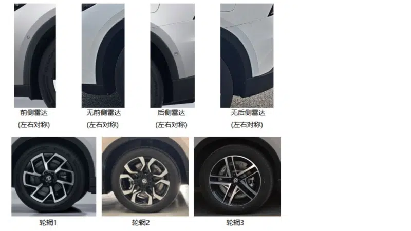 В Китае раскрыты основные характеристики электрокроссовера MG 4X для глобальных рынков.