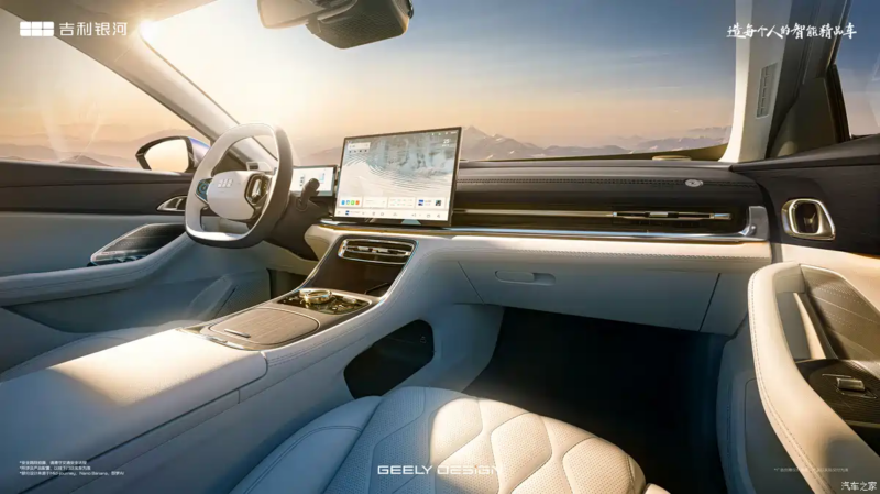 В Китае представлены официальные фото электрического кроссовера Geely Galaxy A7 с запасом хода 550 км