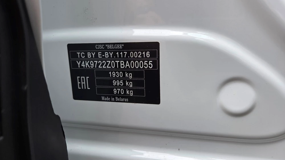 Geely Cityray в Беларуси Вин-номер табличка сборка белорусская белджи