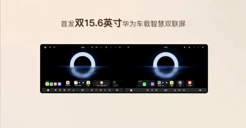 В Китае представлен SUV Dongfeng Voyah Taishan X8 с системами Huawei HarmonyOS и силовыми установками 800В (PHEV/EV).